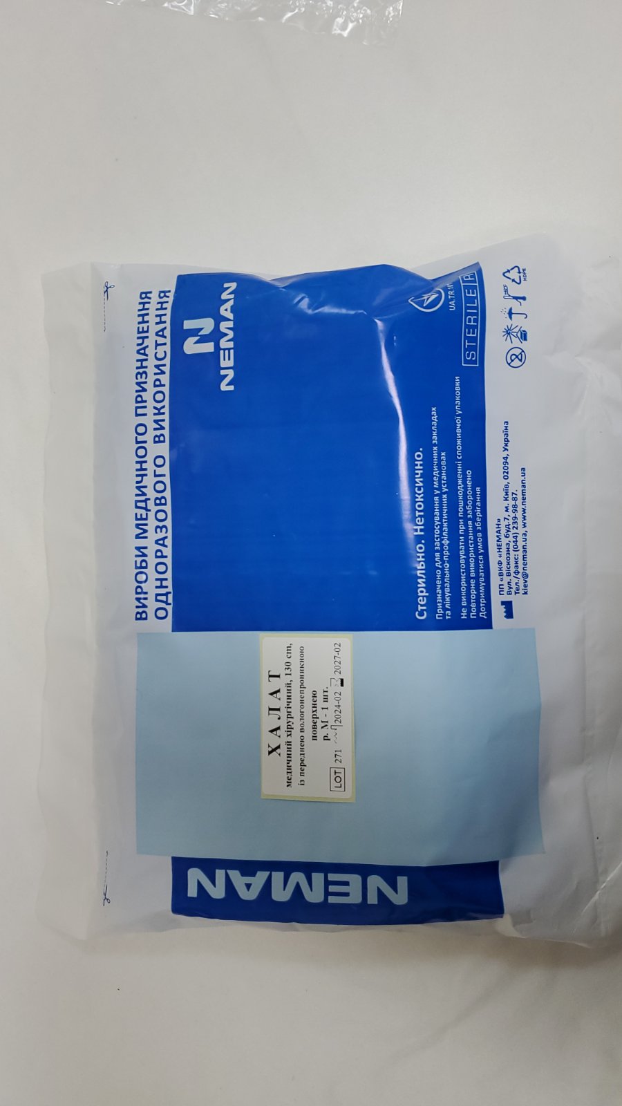 Халат медичний хірургічний, 130 cm, із переднею вологонепроникною поверхнею, розмір M, 1 шт. ТМ Неман